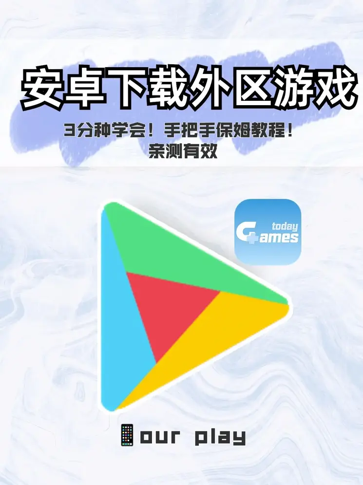 云开平台app下载截图0