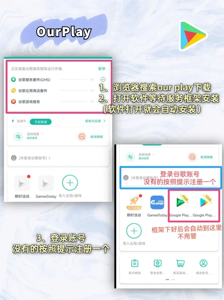 云开平台app下载截图1